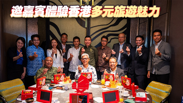 旅發(fā)局向穆斯林會展旅客推廣香港旅遊 「一帶一路」高峰論壇嘉賓細(xì)味清真粵菜