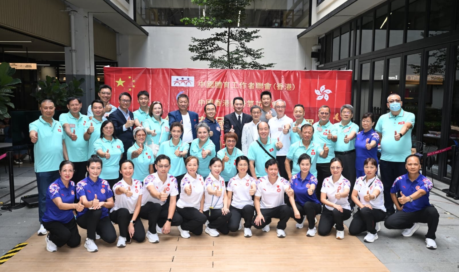 中國香港健身氣功總會舉辦嘉年華 預(yù)熱十五運群眾展演項目