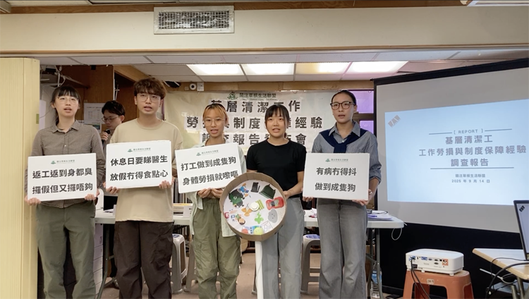 研究調(diào)查顯示逾半工友傷而不報(bào) 團(tuán)體提5項(xiàng)政策建議