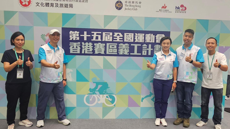 警察義工齊心支持全運會 誓師展現(xiàn)服務(wù)精神