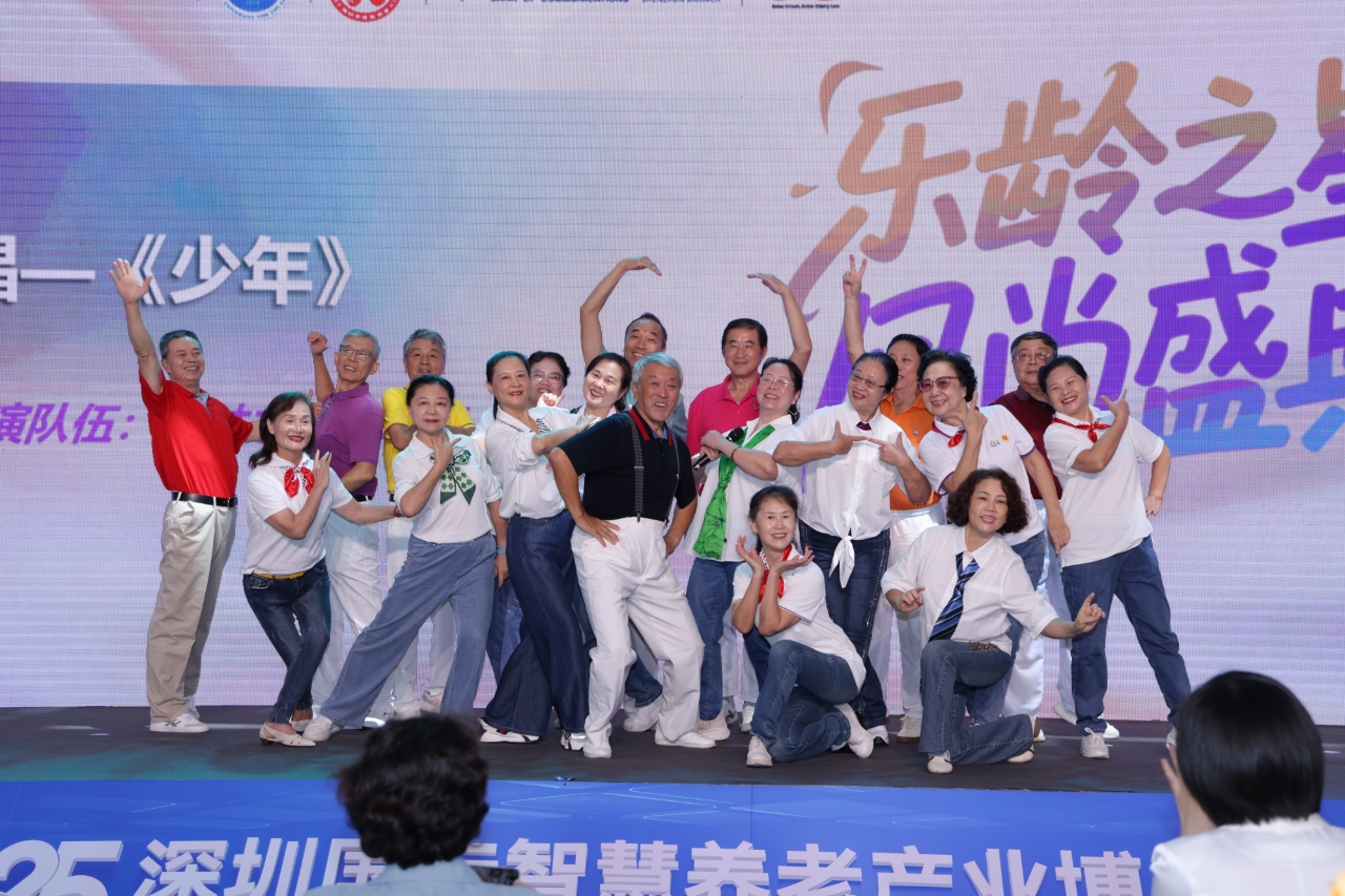 深圳舉辦樂(lè)齡藝術(shù)節(jié)暨第十八屆老年歡樂(lè)節(jié)