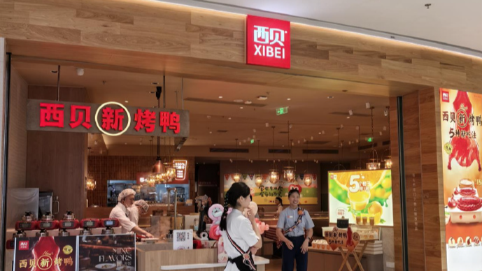 西貝創(chuàng)始人賈國龍認錯：從今以後打明牌 徹底向胖東來學習