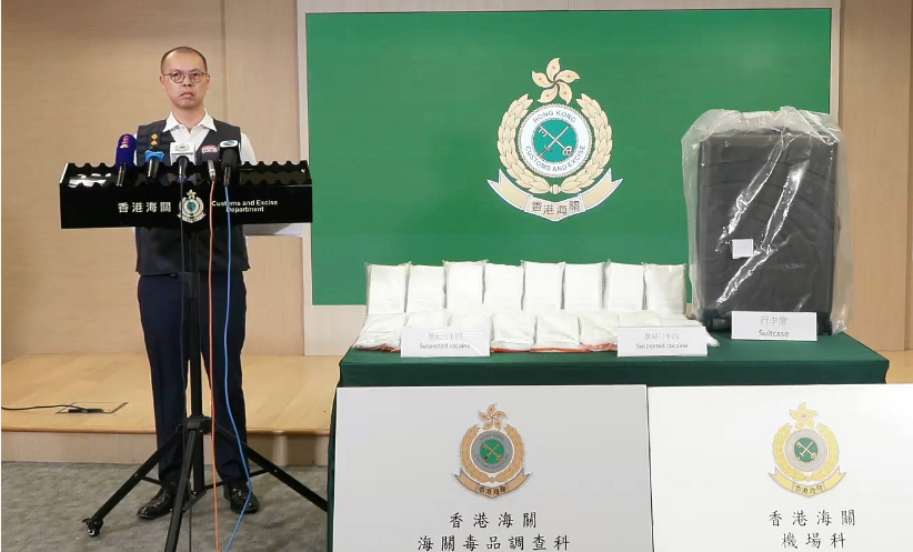 海關(guān)機(jī)場(chǎng)檢1800萬(wàn)元可卡因    被捕男子涉販毒15日提堂