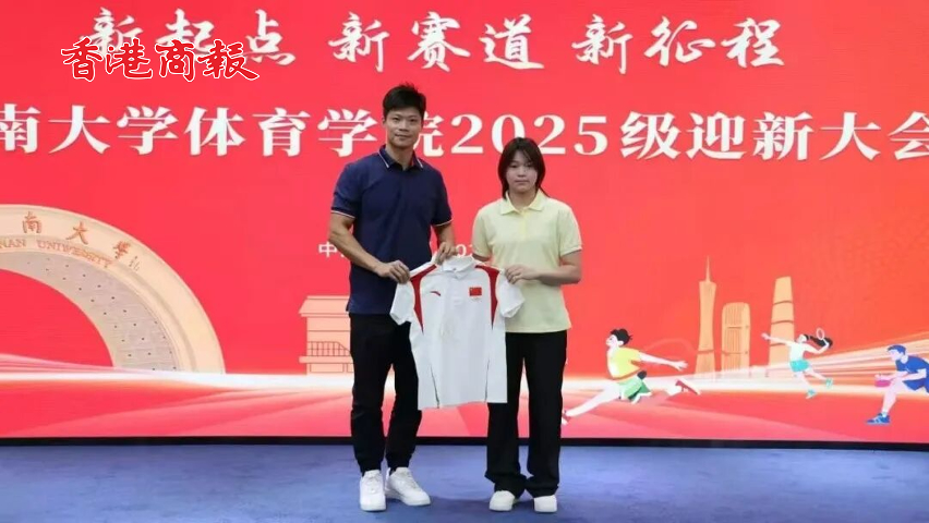 有片丨全紅嬋入學(xué)暨大 與院長(zhǎng)蘇炳添夢(mèng)幻同框