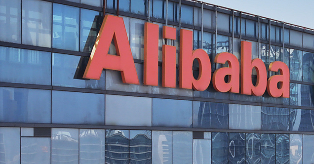 【財(cái)通AH】阿里巴巴股價(jià)連續(xù)大漲 業(yè)內(nèi)認(rèn)為後市看高一線