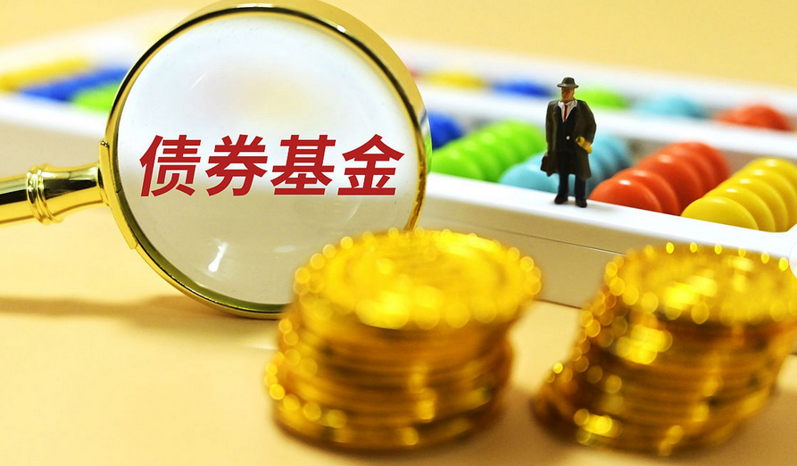 【財(cái)通AH】逾10隻純債基金下跌逾3% 部分純債基金面臨較大贖回壓力