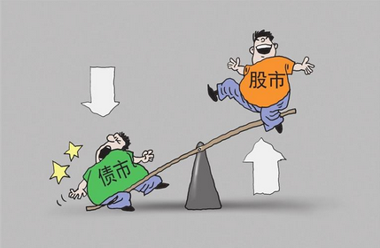 【財(cái)通AH】股市高歌猛進(jìn) 債市持續(xù)調(diào)整 股債蹺蹺板效應(yīng)顯現(xiàn)