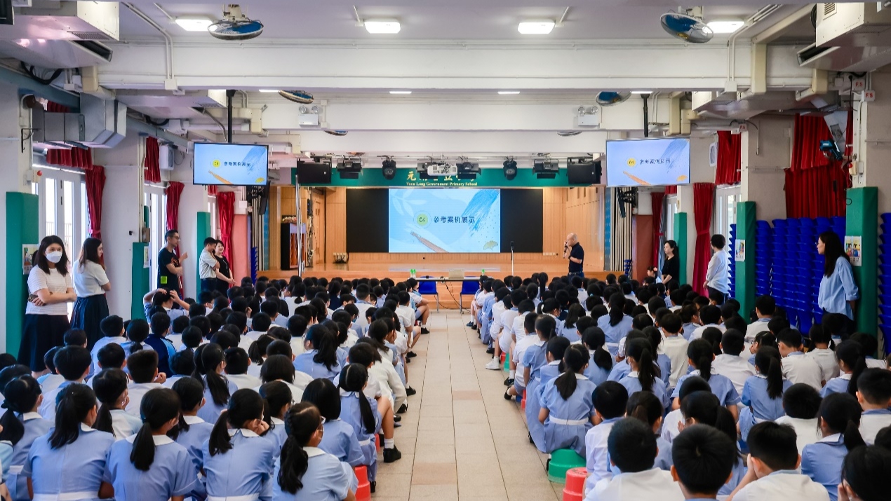 深港青少年童詩創(chuàng)作大賽元朗官立小學(xué)宣講會成功舉辦