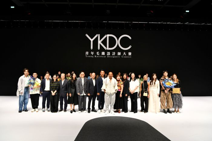 青年毛織設(shè)計(jì)師大賽2025在港圓滿舉行