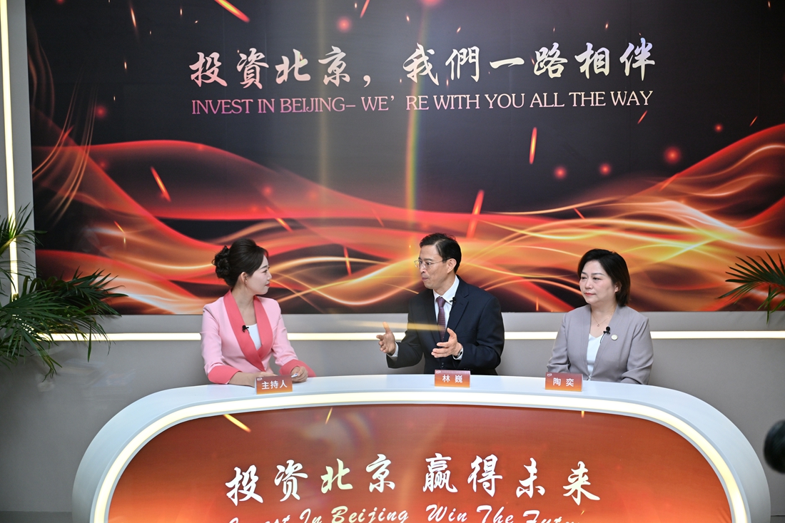 北京通州：信託創(chuàng)新引領財富傳承藍海    通港攜手共建全球財富管理中心