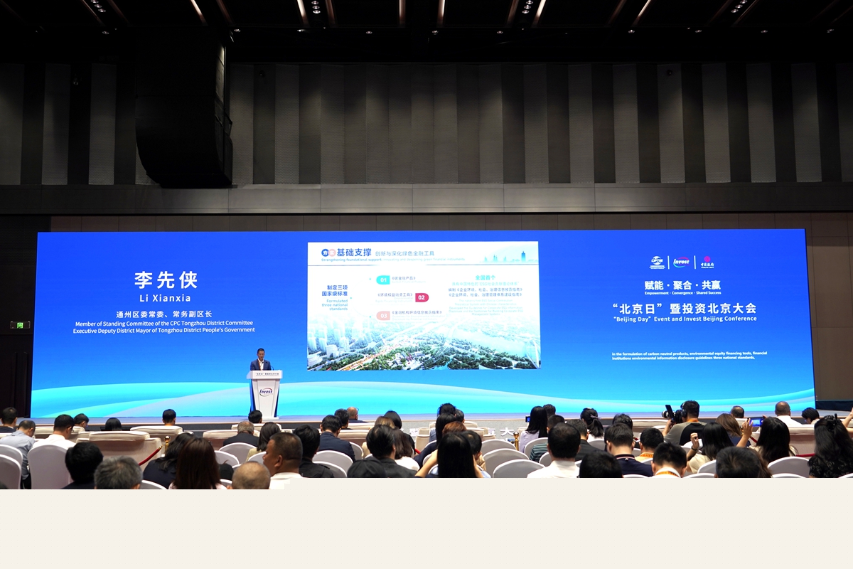 千年運河煥新顏 北京通州以綠色金融引領高質量發(fā)展
