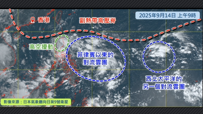 天文臺(tái)：南海兩個(gè)低壓系統(tǒng)或合併 本周中後期料多驟雨