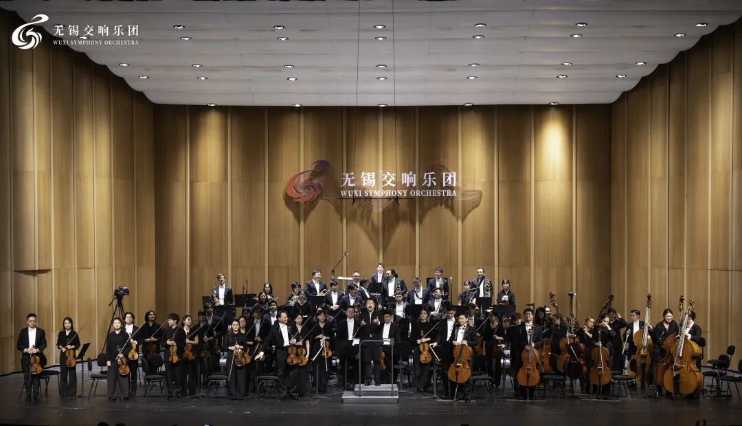 無錫交響樂團(tuán)2025/26音樂季開幕音樂會(huì)精彩上演