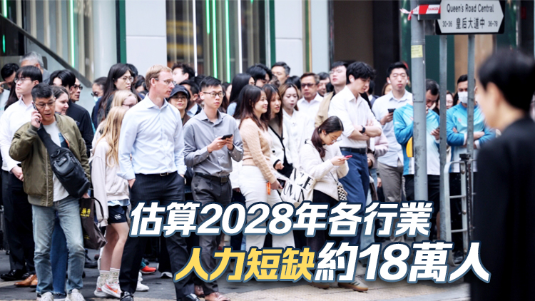 吳錦華：政府須不斷優(yōu)化人才策略 構(gòu)建香港成為國(guó)際高端人才集聚高地