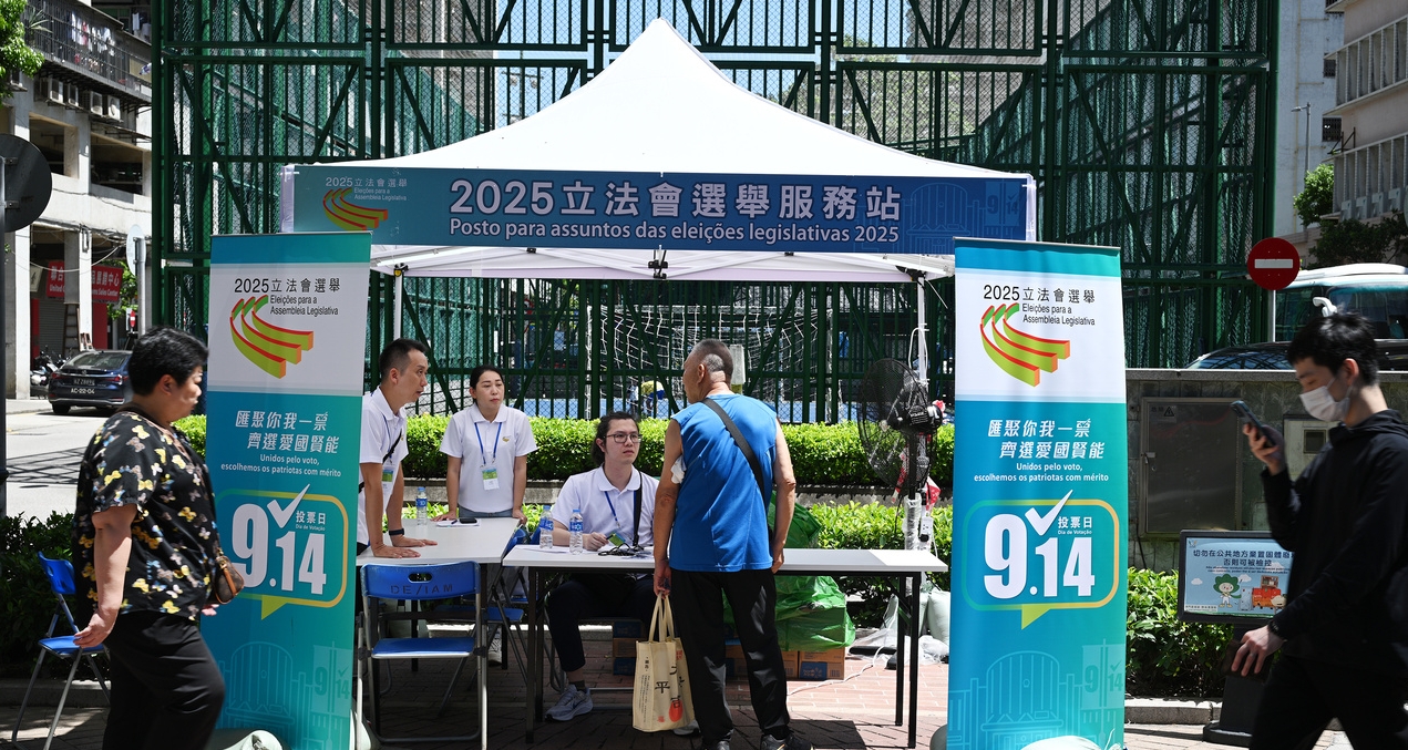 澳門(mén)立法會(huì)選舉丨國(guó)務(wù)院港澳辦：高質(zhì)量民主又一標(biāo)誌性成就