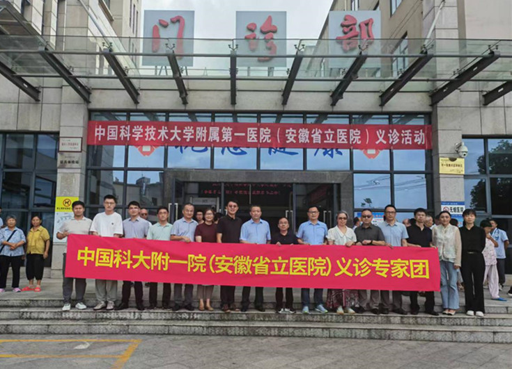 家門口來了「大專家」 皖祁門縣「大病不出縣」從願景變?yōu)楝F(xiàn)實