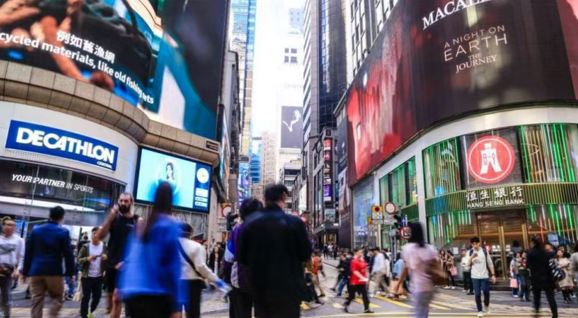 GUM﹕8月強(qiáng)積金市場(chǎng)總資產(chǎn)升1.8% 近兩個(gè)月30億進(jìn)軍股票基金