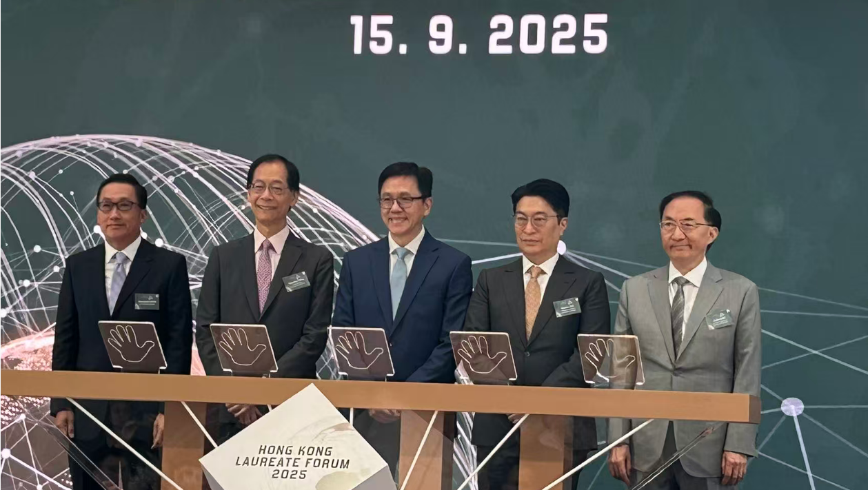香港桂冠論壇11月舉辦 12位邵逸夫獎(jiǎng)得獎(jiǎng)?wù)邔F(xiàn)場(chǎng)對(duì)話