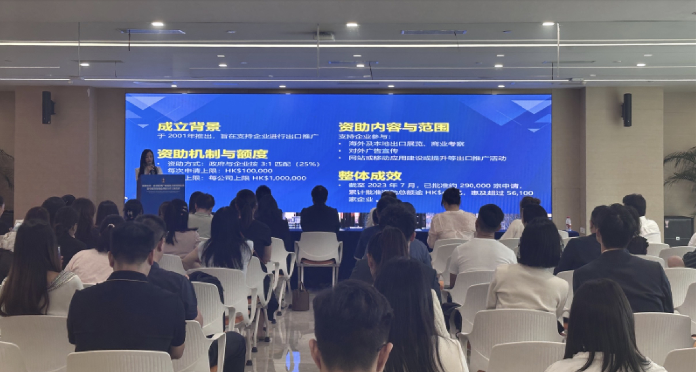 深圳寶安舉辦專題論壇 精準助力企業(yè)赴港上市