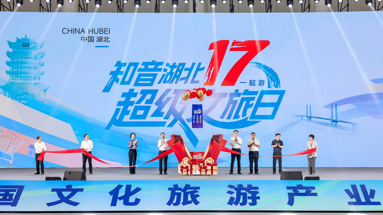 湖北「超級(jí)文旅日」來(lái)了！打造城市流量入口 營(yíng)造百姓歡樂(lè)節(jié)日
