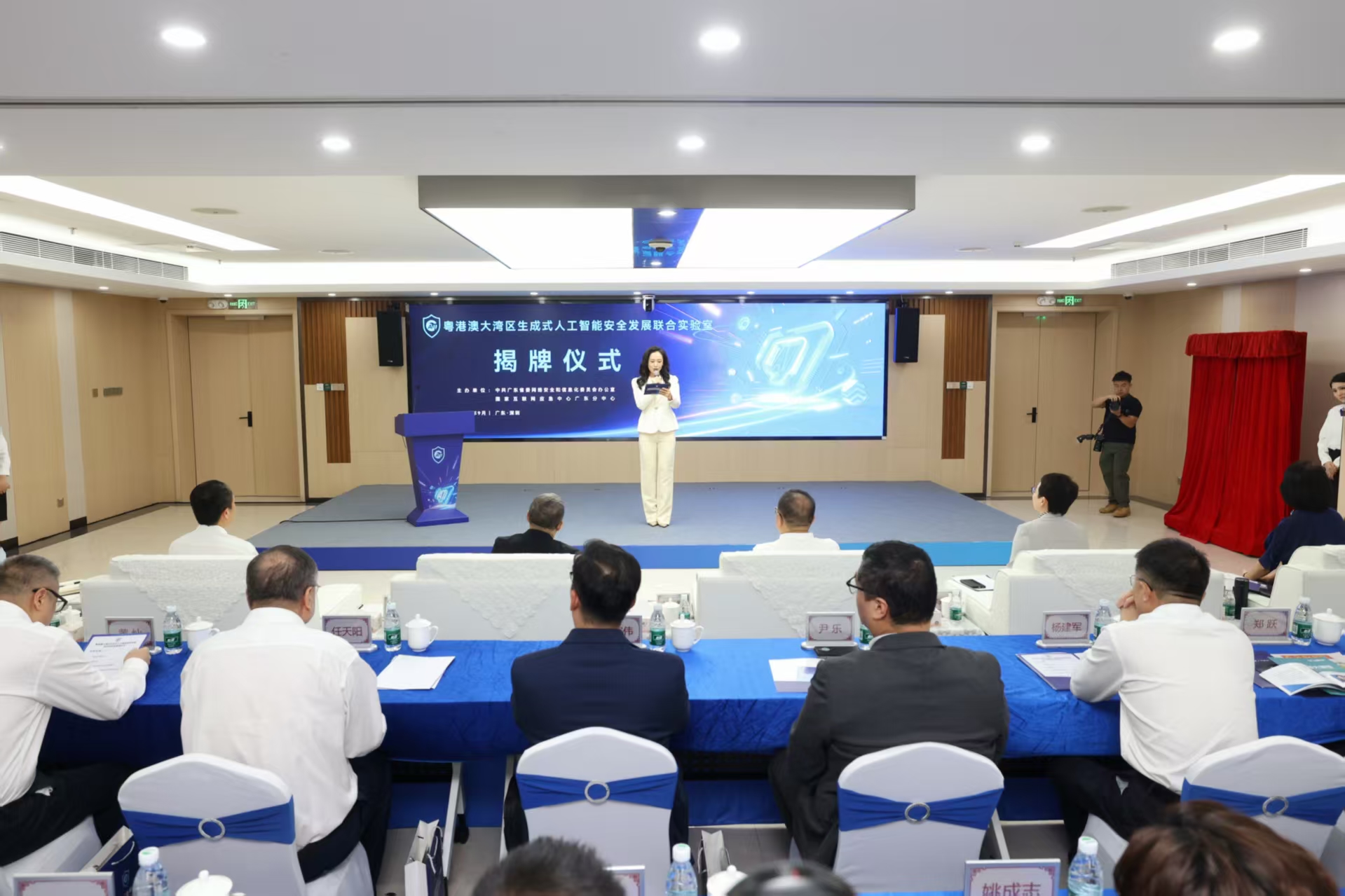 有片/智匯灣區(qū)！粵港澳大灣區(qū)生成式人工智能安全發(fā)展聯(lián)合實驗室正式成立