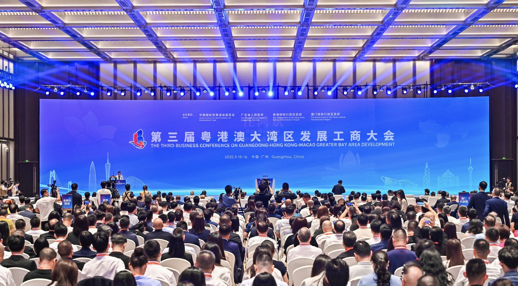  第三屆粵港澳大灣區(qū)發(fā)展工商大會在廣州開幕  特首李家超視頻致辭  粵港澳大灣區(qū)會展業(yè)聯(lián)盟啟動