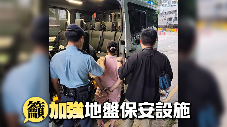 九龍灣地盤(pán)發(fā)生盜竊 警拘一女檢3000元銅電線及銅喉