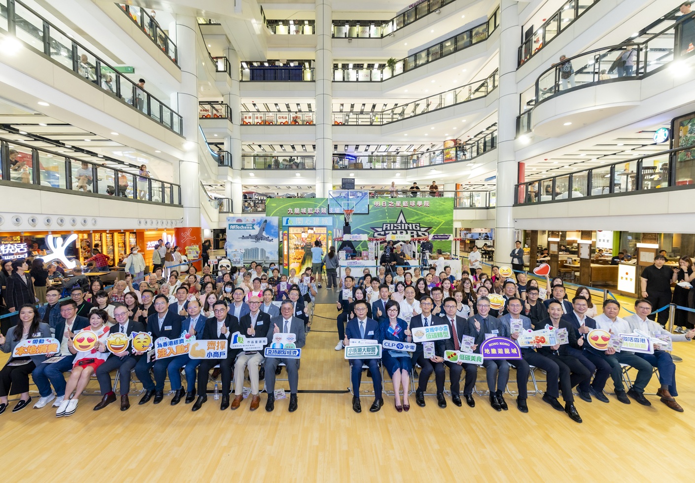 《小街道 大聯(lián)盟》地膽推介龍城啟動禮