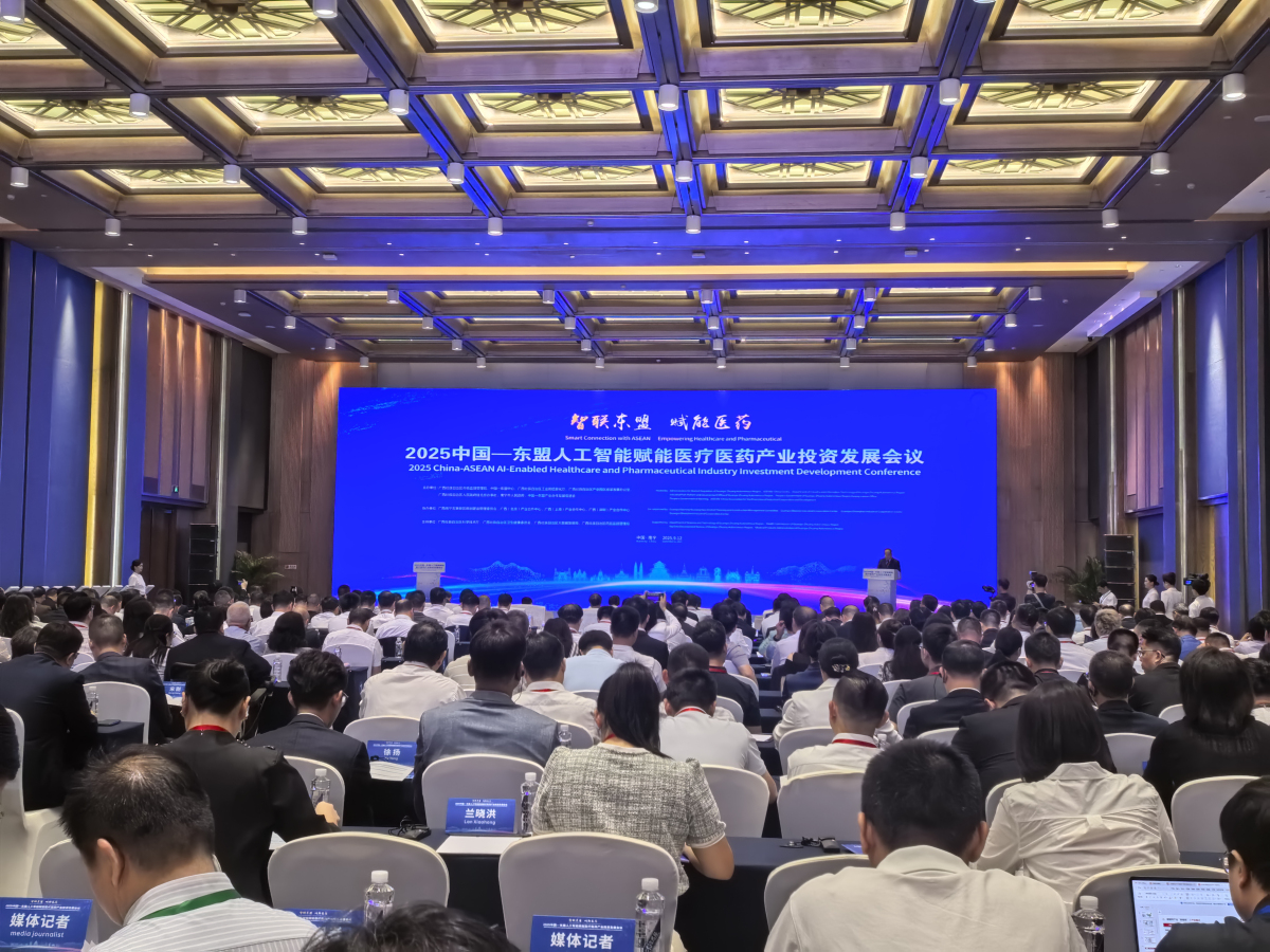 AI賦能醫(yī)藥產(chǎn)業(yè) 廣西搭中國(guó)—東盟合作新平臺(tái) 110億項(xiàng)目集中簽約