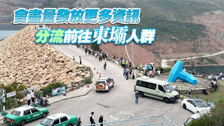 李家超：優(yōu)化萬宜水庫東壩交通安排 加強資訊發(fā)放