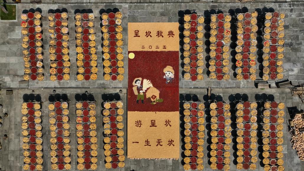 皖徽州區(qū)：呈坎曬秋 好一卷民俗風(fēng)情畫卷