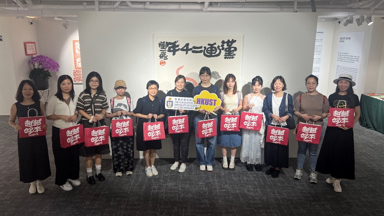 「漢畫二千年——陸一飛香港個(gè)展」圓滿閉幕