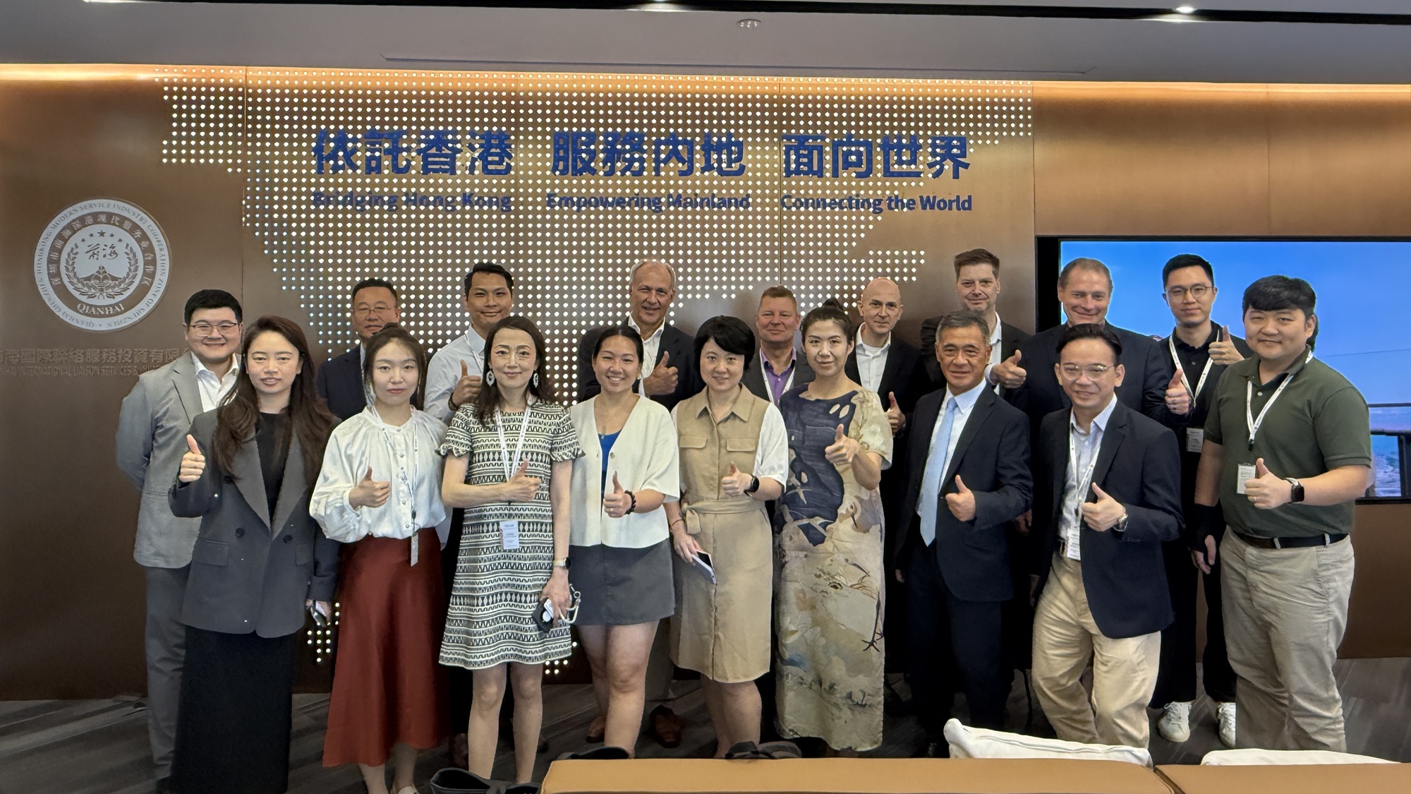 前海與芬蘭投資路演順利舉行 共創(chuàng)醫(yī)療科技新未來