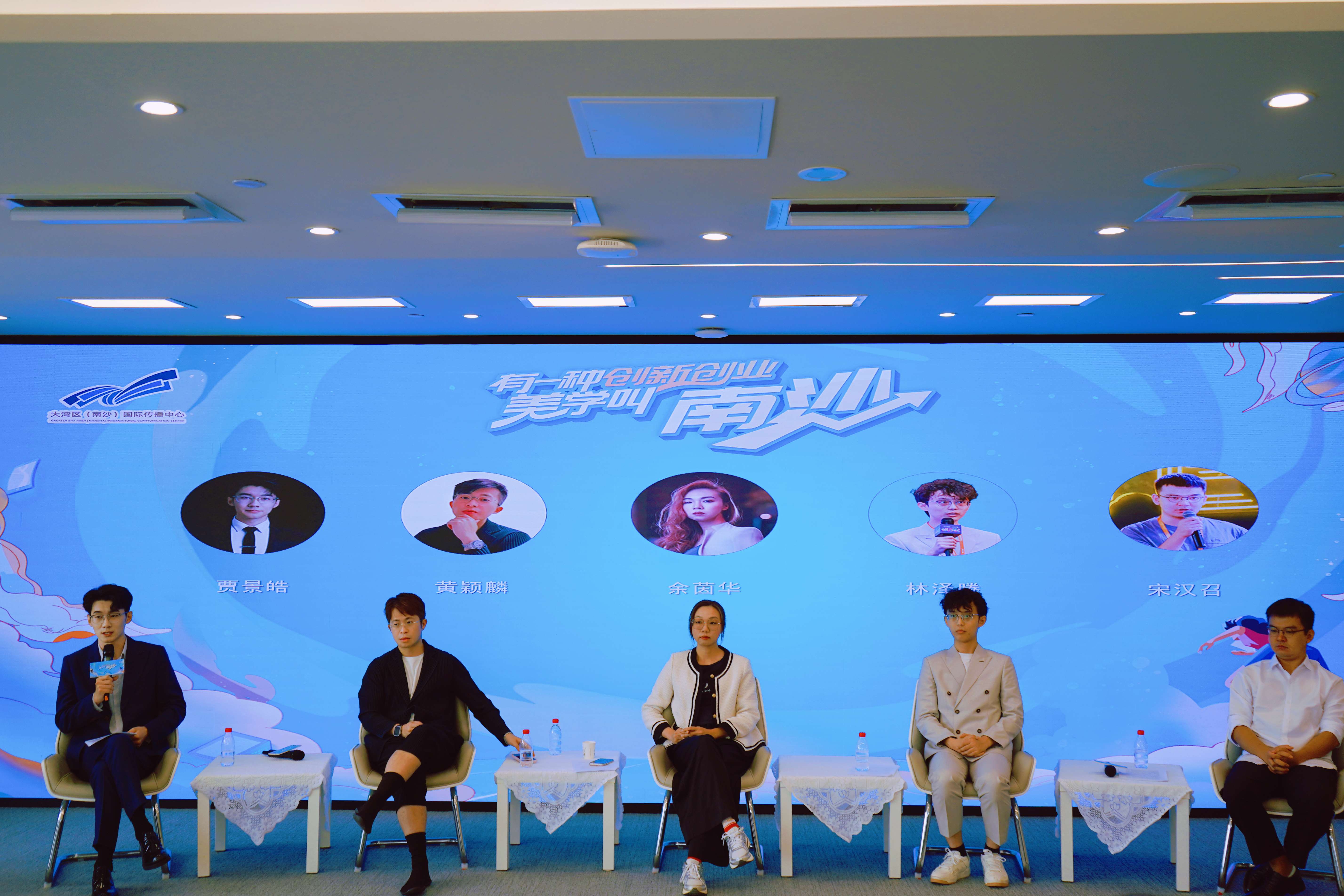 五位灣區(qū)青年的南沙故事：詮釋「創(chuàng)新創(chuàng)業(yè)美學(xué)」——《南沙方案》三周年  築巢引鳳打造青年理想城