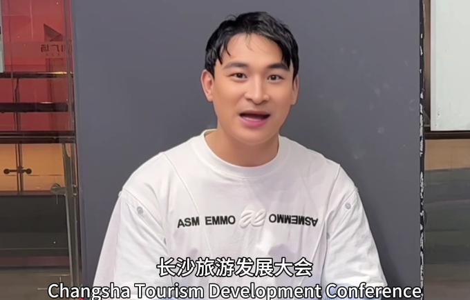 快樂長沙 與寧鄉(xiāng)約| 澳門歌手施文程邀您來寧鄉(xiāng)