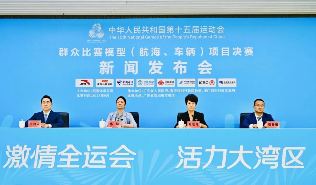 首項(xiàng)比賽在即！深圳寶安高標(biāo)準(zhǔn)籌備推進(jìn)十五運(yùn)會(huì)及殘?zhí)貖W會(huì)分賽區(qū)賽事