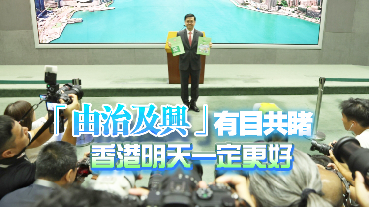 【港商時評】期待新改革促經(jīng)濟惠民生