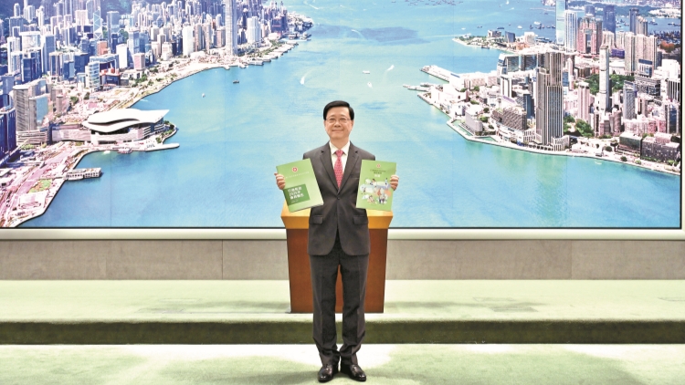 施政報告封面沿用綠色 李家超透露主題：「深化改革 心繫民生 發(fā)揮優(yōu)勢 同創(chuàng)未來」