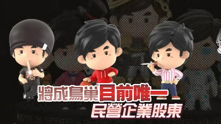 巨星傳奇擬收購(gòu)「鳥(niǎo)巢」運(yùn)營(yíng)主體1.17%股權(quán)