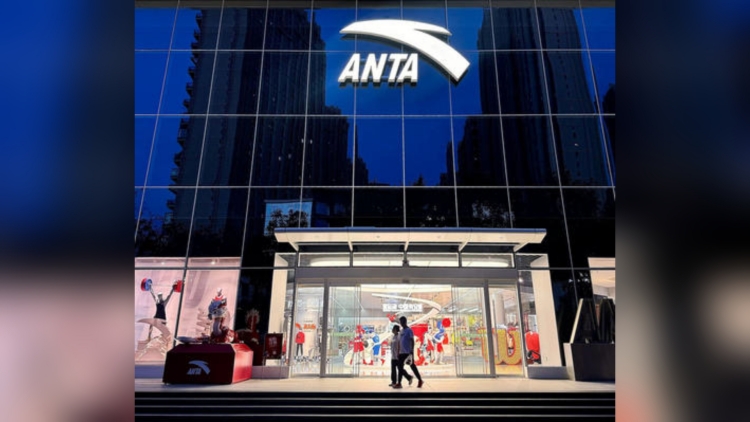 【財通AH】安踏集團辭退74人 46名內(nèi)外部人員涉嫌違法被移交司法機關(guān)