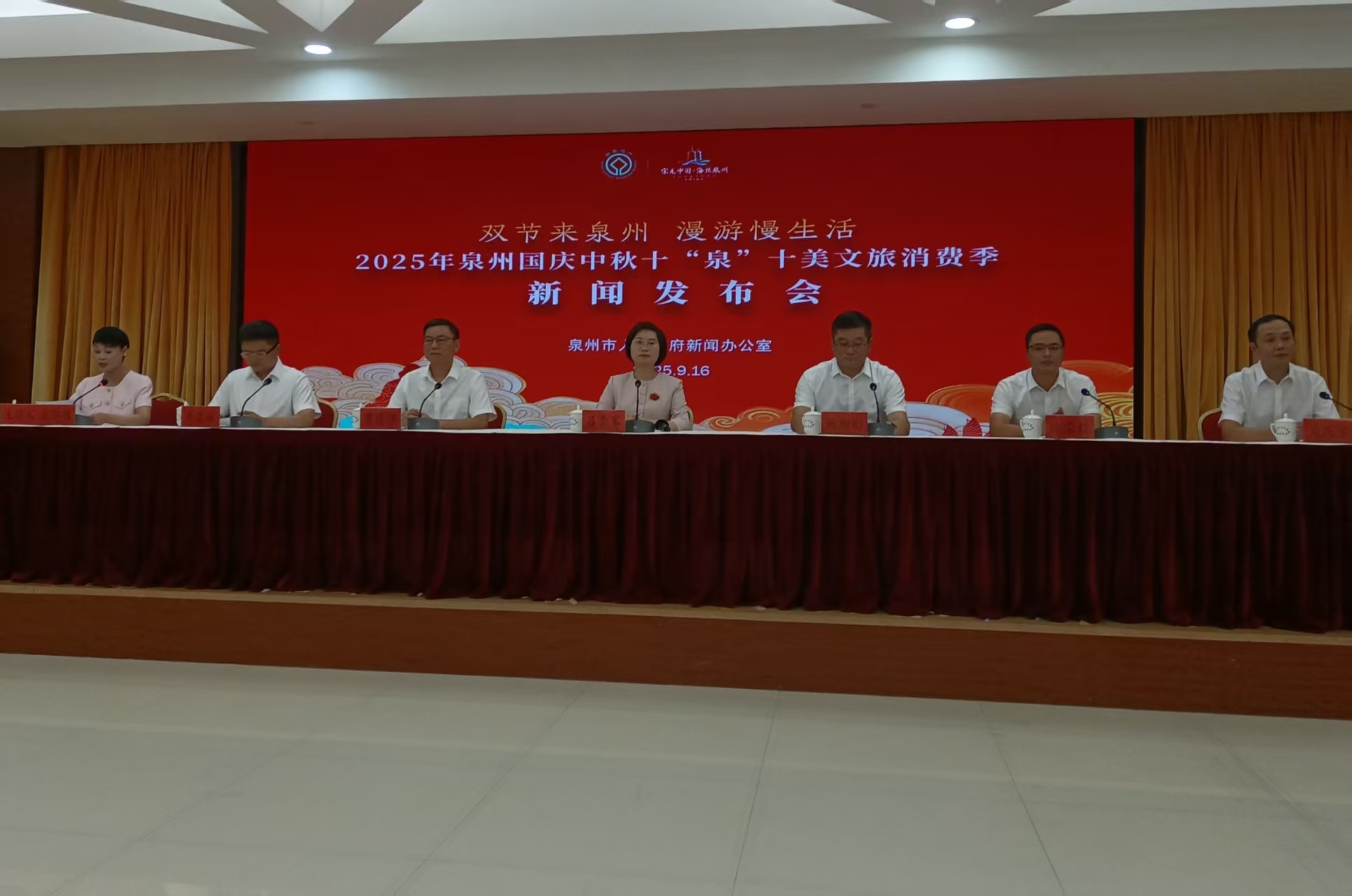 千場活動「燃動」雙節(jié)！泉州國慶中秋 「文旅大餐」出爐