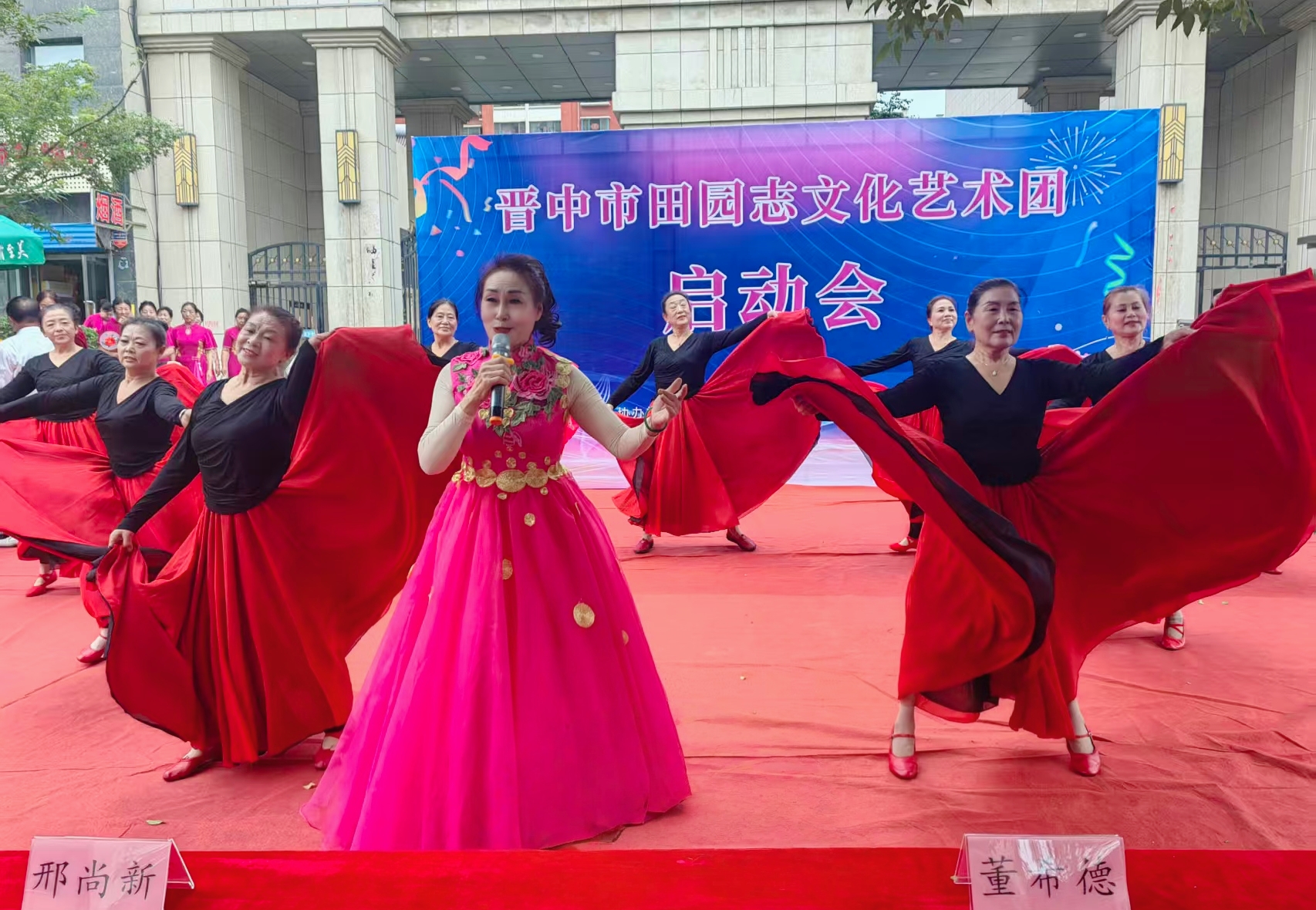 山西：田園志晉中藝術(shù)團(tuán)成立暨啟動會舉行