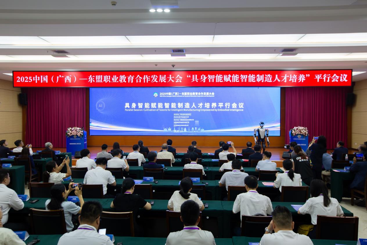 中國(guó)與東盟共拓職業(yè)教育與智能製造領(lǐng)域合作新路徑