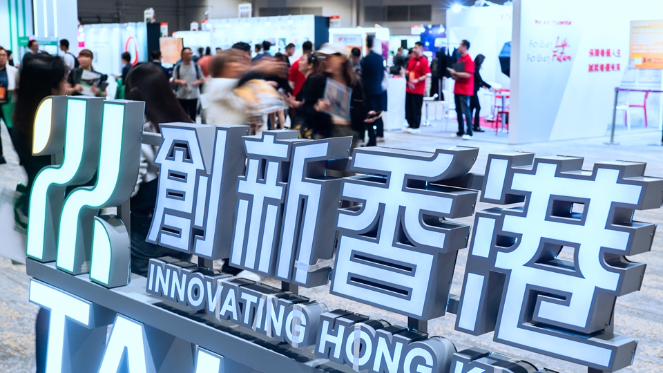 施政報(bào)告2025｜財(cái)政司帶領(lǐng)相關(guān)政策局制訂優(yōu)惠政策包 引進(jìn)與發(fā)展產(chǎn)業(yè)