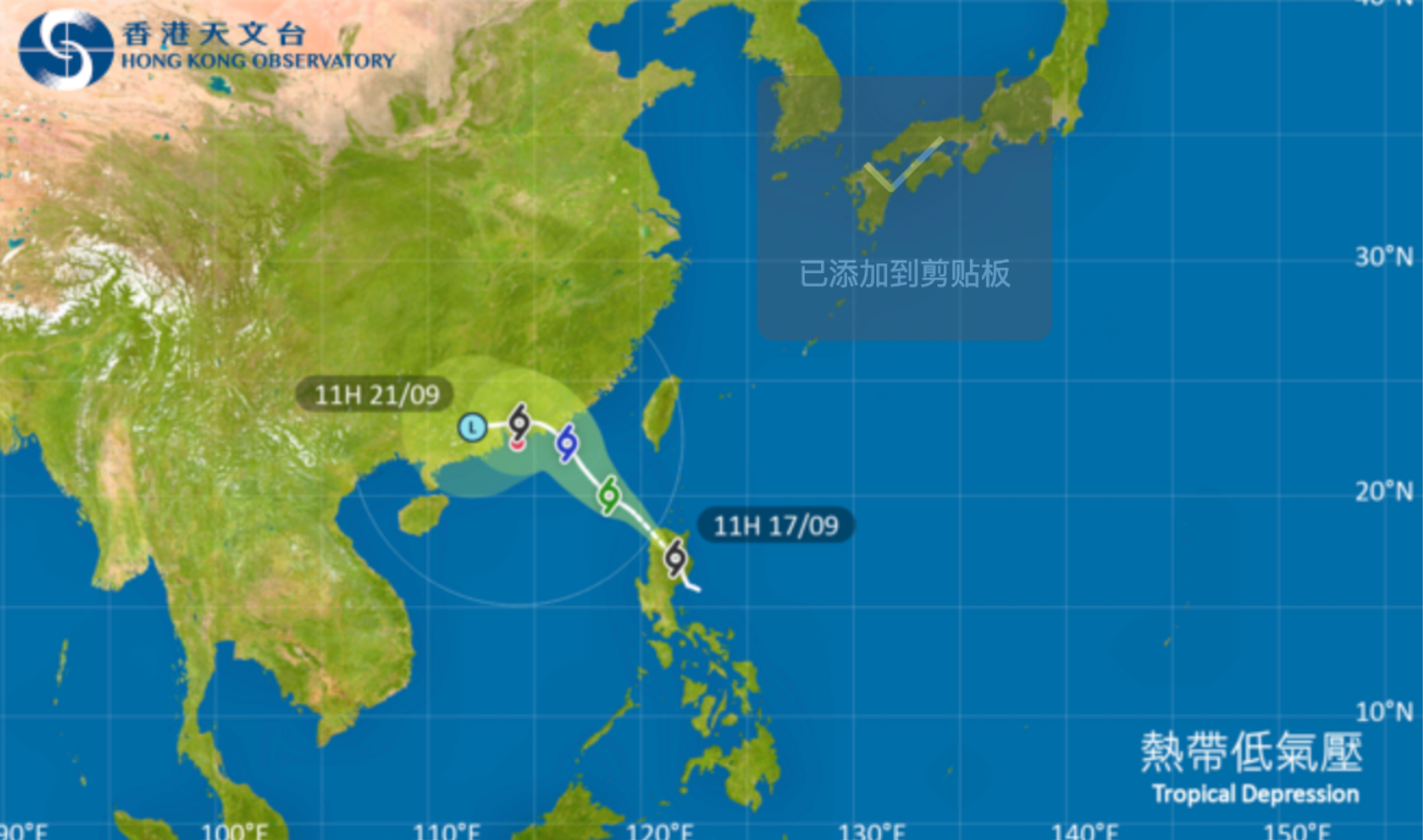 天文臺(tái)：今晚發(fā)一號(hào)戒備信號(hào) 周四至周五評(píng)估需否改更高信號(hào)