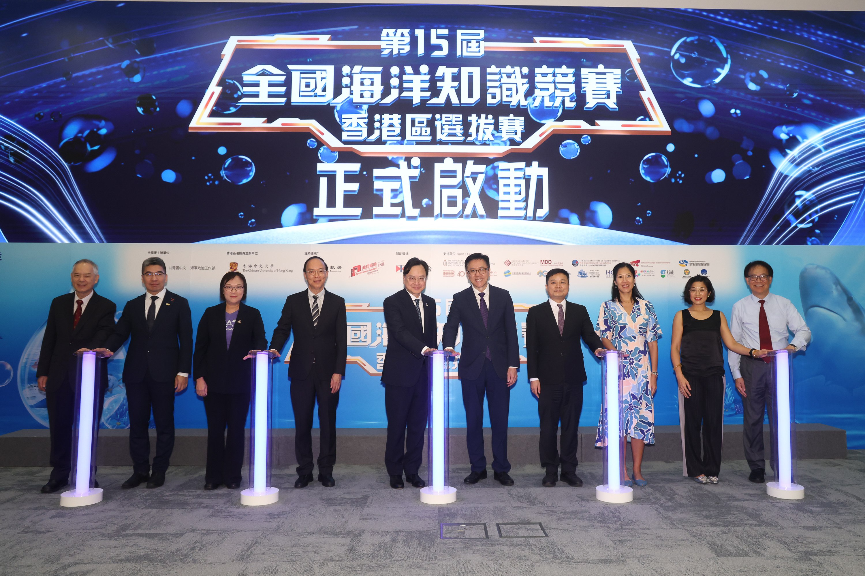 （有片）中大首辦全國海洋知識競賽? 選拔香港區(qū)代表