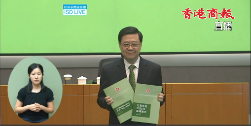 教聯(lián)會(huì)：今年《施政報(bào)告》教育措施務(wù)實(shí)有為