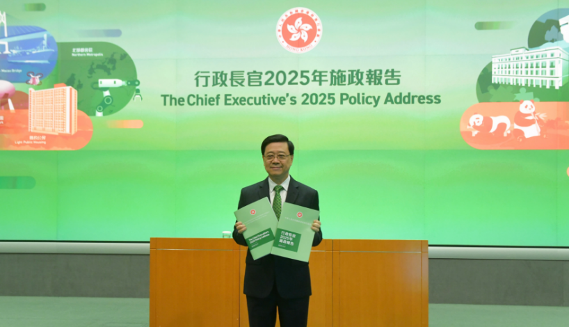 【來論】務(wù)實進取 強化資本市場互聯(lián)互通