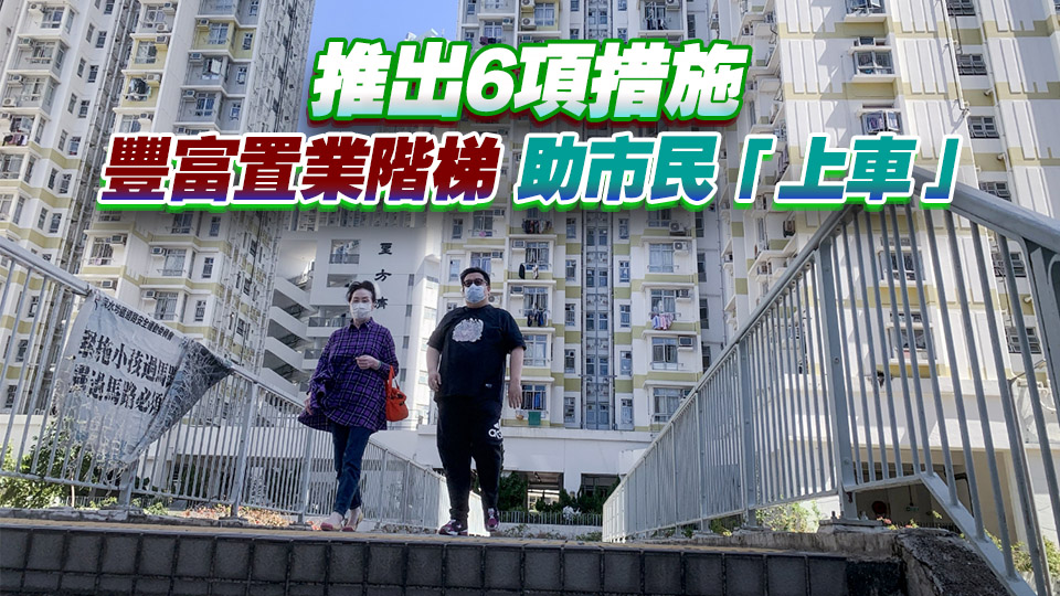 施政報告2025｜綠白表配額比例升至50:50 爭取立法會休會前通過網(wǎng)約車立法　