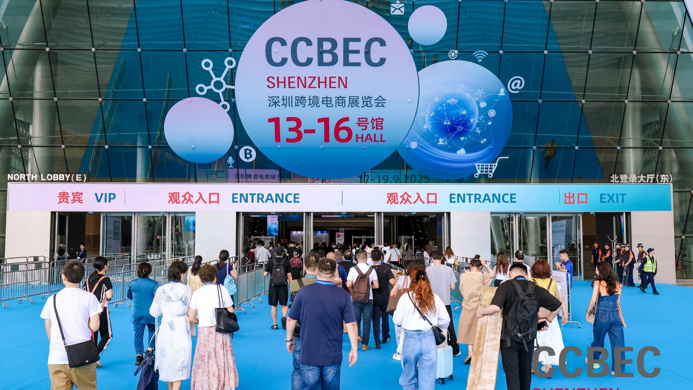 2025深圳跨境電商展覽會(huì)在深啟幕